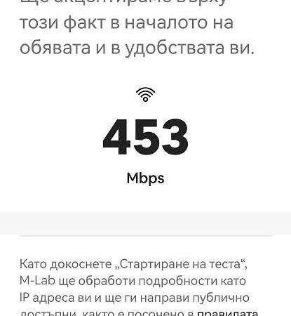 Апартаменты Joy Sunny Солнечный берег