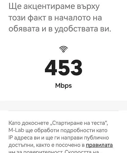 Lägenhet Joy Sunny Slăntjev Brjag